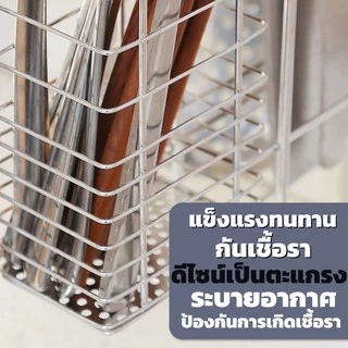 Lifinity ชั้นวางจาน ที่คว่ำจานสแตนเลส 1/2ชั้น 60/80/90/100/120ซม ชั้นวางของในครัว