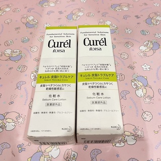 Curel SEBUM TROUBLE CARE Sebum Care Lotion 150ml. คิวเร โลชั่นน้ำบำรุงผิวหน้า สำหรับผิวมันและบอบบางแพ้ง่าย