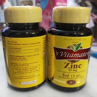 vitamate zinc 15 mg.30 sไวตาเมท ซิงค์ 15 มก. 30 เม็ด