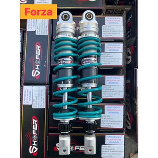 โช้คโชเฟอร์ปรับรีวาว Forza ขนาด380mm