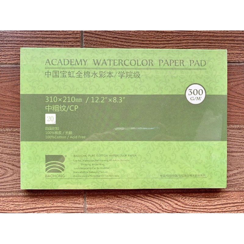 ขนาดใหม่ A4* กระดาษวาดรูปสีน้ำเป่าหง Baohong cotton 100% ชนิดกึ่งหยาบ 300 แกรม แบบเล่ม ขนาด 310x210 mm