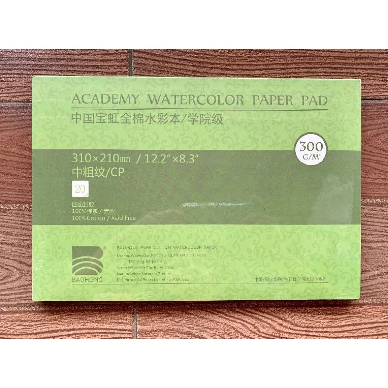 ขนาดใหม่ A4* กระดาษวาดรูปสีน้ำเป่าหง Baohong cotton 100% ชนิดกึ่งหยาบ 300 แกรม แบบเล่ม ขนาด 310x210 mmพร้อมส่งจากไทย