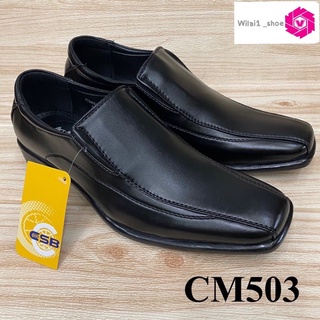 CSB CM 503 รองเท้าคัทชูหนัง (39-45) สีดำ