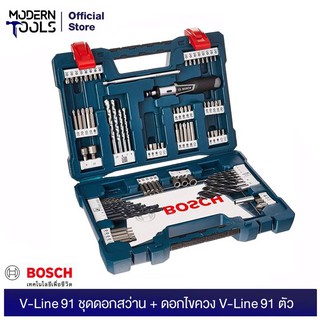 BOSCH ชุดไทเทเนียม V-Line Bosch 91 ชิ้น สำหรับการเจาะและการขันสกรู #2607017402  | MODERNTOOLS OFFICIAL