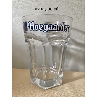 แก้วHoegaarden ขนาด 500 ml.