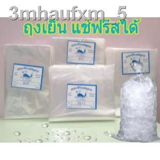 3mhaufxm_5ถุงเย็นแช่ฟรีซได้,ถุงเก็บอาหารเนื้อPE,ถุงแช่แข็ง(มีหลายขนาด)