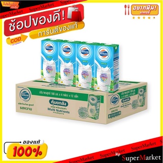 ราคาพิเศษ!! โฟร์โมสต์ นมยูเอชที รสหวาน 180 มล. แพ็ค 48 กล่อง Foremost UHT Sweet 180 ml x 48