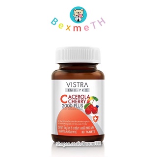 VISTRA Imu Pro C Acerola Cherry 2000 🍒 วิสทร้า ไอมู-โปร ซี อะเซโรล่า เชอรี่ วิตามินซีเข้มข้น เสริมภูมิคุ้มกัน