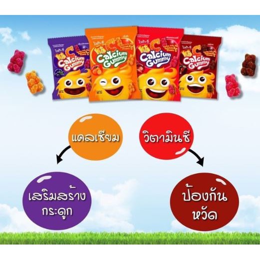 Vita C เยลลี่วิตามินซี ผสม แคลเซียม ตรา Vita C ขนาด 40 กรัม Vita C