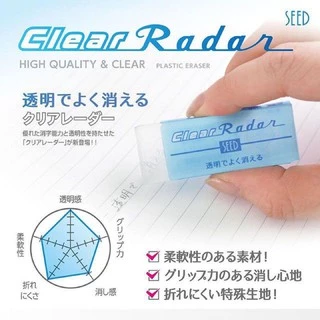 Seed clear radar I ยางลบก้อนใสที่ขายดีที่สุดในญี่ปุ่นตอนนี้