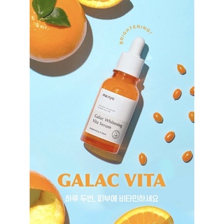 Manyo Factory Galac Whitening Vita Serum 50 ml