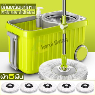 Spin Mop ชุดถังปั่นไม้ม็อบ ไม้ถูพื้นหัวสแตนเลส+ถังปั่นสแตนเลส แถมผ้าม๊อบ ถังปั่นแห้ง ชุดถังปั่น 2 in 1ชุดถังปั่นม๊อบ