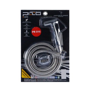 สายฉีดชำระ ทองเหลือง PIXO PR 16 โครเมี่ยม