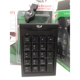 MD-Tech คีย์บอร์ด Numeric KEYPAD เก็บสาย รุ่น PT971