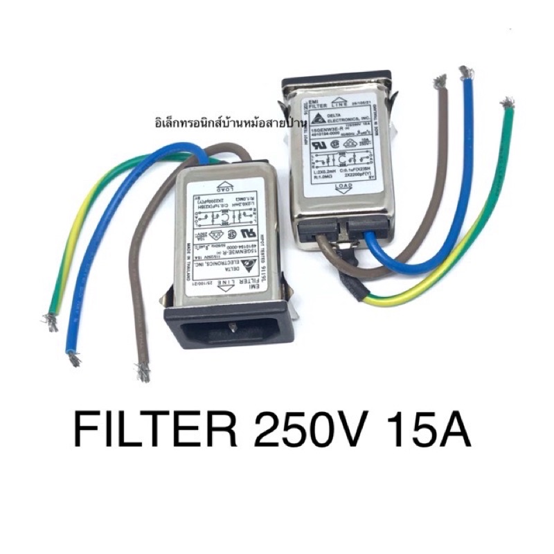 FlLTER250V15Aสินค้าของใหม่พร้อมส่ง
