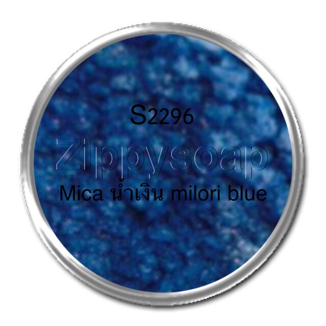 mica Milori Blue ไมก้า สีน้ำเงินเข้ม 30g (4625) 002296 วัตถุดิบเครื่องสำอางค์