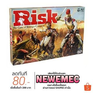 Risk Board Game (ภาษาอังกฤษ) - บอร์ดเกม