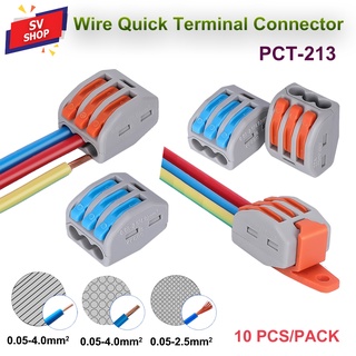 (10 pcs) PCT-214 ขั้วต่อสายไฟ เต๋าต่อสายไฟ ข้อต่อสายไฟ แผงต่อสายไฟ Terminal Block 4P