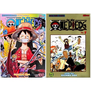 [ยกชุด 10 เล่ม]วันพีช One Piece 1-100ใหม่ มือหนึ่ง