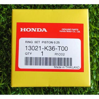 13021-K36-T00 แหวนลูกสูบทั้งชุด (0.25) (RIKEN) Honda แท้ศูนย์