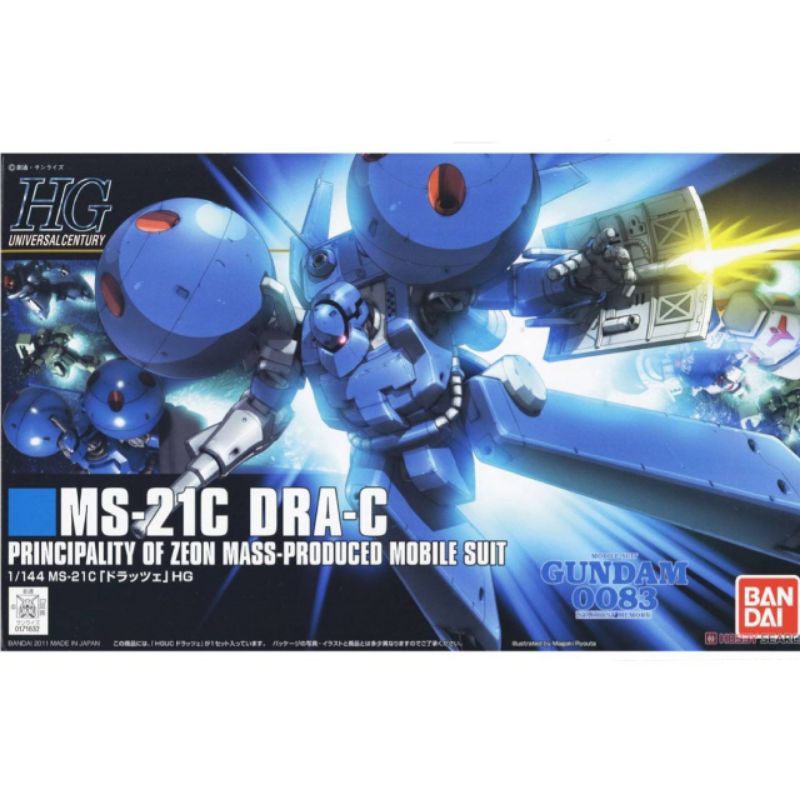 HG​ 1/144​  MS-21​C  DRA-C(HGUC)(Gundam​ Model​ Kits)ลิขสิทธิ์แท้​ Bandai​ สินค้าเป็นของใหม่​ มีพร้อ