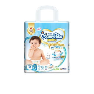 [ลด80][โค้ดUCT80][ส่งฟรี] มามี่โพโคแพ้นท์ Premium Extra Dry New Super Jumbo แพ็คเดี่ยว