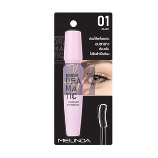 (MC6021) Meilinda Dramatic Volume and Curl Mascara  เมลินดา ดรามาติก มาสคาร่า