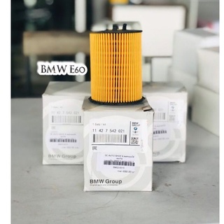กรองเครื่อง BMW MINI E60