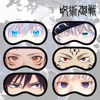 🧡พร้อมส่ง🧡 咒術迴戰 ผ้าปิดตา Jujutsu Kaisen