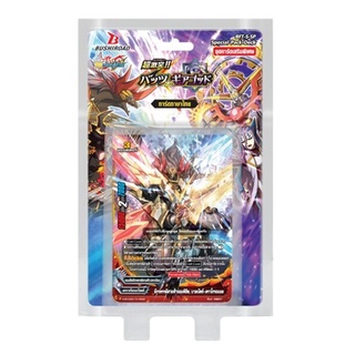 **แยกใบ**  บัดดี้ไฟท์ Future Card Buddyfight S-SP ชุดเสริม