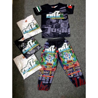NEW///เสื้อพนักงานส่งอาหาร ชุดอาชีพเด็ก พร้อมส่ง