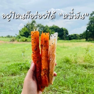 🔥ข้าวแคบ สดใหม่ เหนียวหนึบ ส่งไว❤️