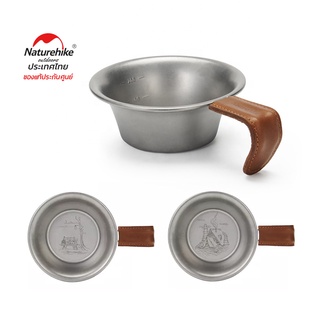 Naturehike Thailand ชาม Stainless Steel Retro Camp Bowl