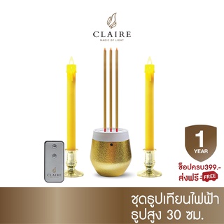 Claire Candle ชุด ธูปไฟฟ้า LED 3 ดอก 30 ซม. สีเหลืองทอง พร้อมเชิงเทียนไฟฟ้า มีน้ำตาเทียน LED 27.5 ซม. แถมฟรี! รีโมท