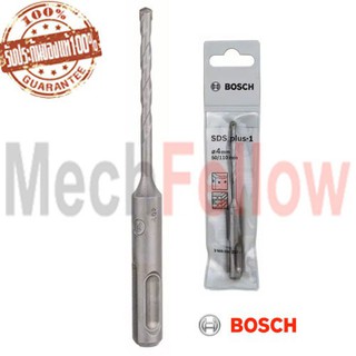 ดอกสว่านเจาะกระแทก SDS plus-1 4x50/110 mm. Bosch