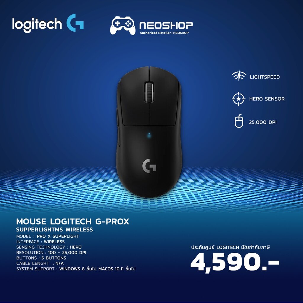 Logitech Mouse G-ProX Supperlight Wireless by Neoshop