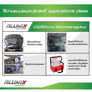 (แบบแพ็ค) ฉนวนกันความร้อน บนฝ้า TRIPLEX FR NET Ceiling 60x60 ซม. TRP-CEL PACK Insulation Panel 97%