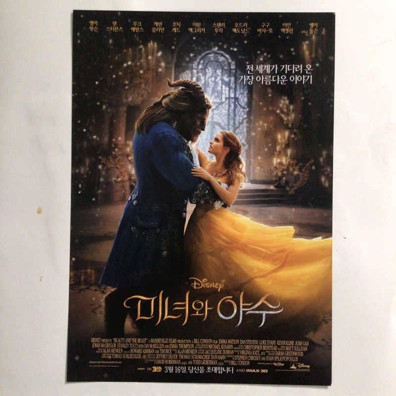 Handbill Korean Beauty and Beast 21 X 30 cm