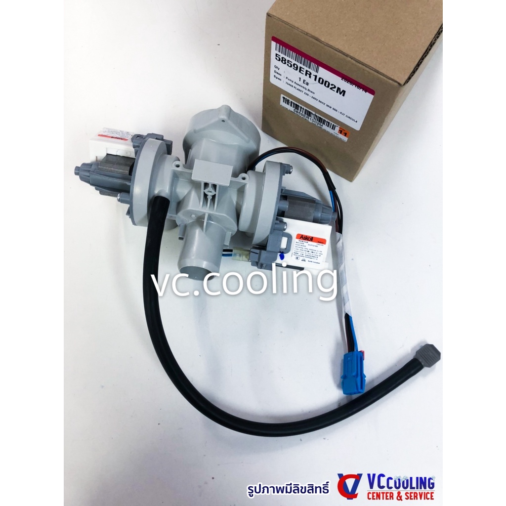 LG - เดรนปั๊มน้ำเครื่องซักผ้า 12 รุ่น เช่น WD-12030TDS.ABWPETH /WD-12080AD.ABWPETH / WD-12085AD.ALSP