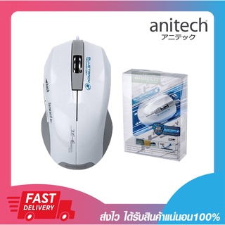 เมาส์บลูแทร็ค เมาส์ใช้งานได้ทุกพื้นผิว Anitech Mouse Bluetrack Optical T632 White รับประกัน 2 ปี