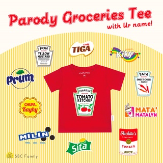 🥫Parody Groceries Tee เสื้อยืดลายขนมสนุกๆ(ใส่ชื่อได้)