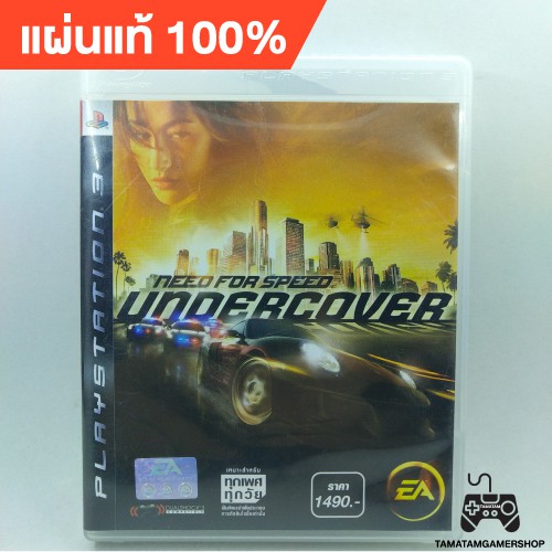 Need for speed Undercover ps3[ENG] แผ่นเกมส์แท้ps3 แผ่นเพล3 แผ่นplay3 รถแข่ง