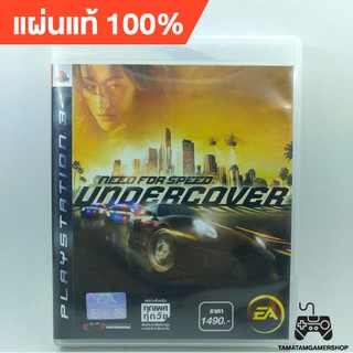 Need for speed Undercover ps3[ENG] แผ่นเกมส์แท้ps3 แผ่นเพล3 แผ่นplay3 รถแข่ง