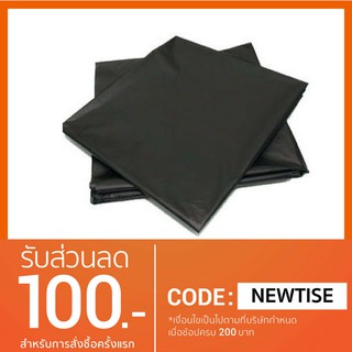 ถุงขยะดำ 30"x40" ไซส์ยอดนิยม น้ำหนัก 1 กก. Misc