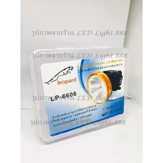 LP-6606 แสงขาว/เหลือง ไฟฉายคาดหัว จอใหญ่ 3นิ้ว!! ไฟฉายคาดศรีษะ ไฟฉายแรงสูง ไฟฉาย ลุยฝน