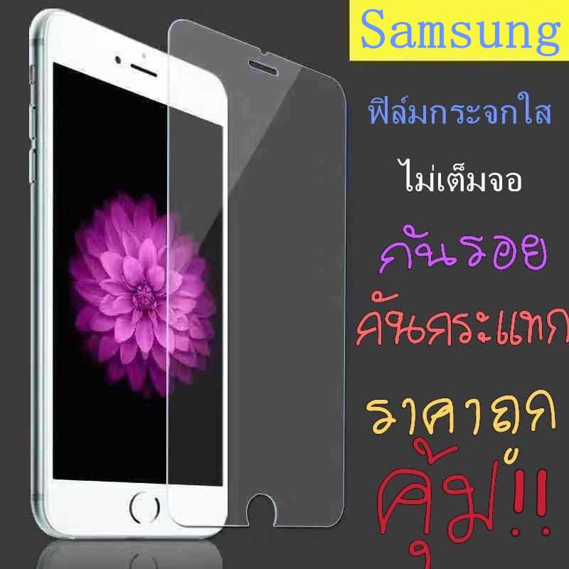 ฟิม proฟิล์มกระจก ใส samsung S3 S4 S5 S6 S7 NOTE1 NOTE2 NOTE3 NOTE4 NOTE5 G355H G360 E5 E7 9082 7106