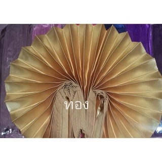 สไบออเจ้า​ สไบพีทผ้าต่วน สไบพีทผ้าด้าน