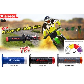 ปลอกแฮนด์ Ariete รุ่น Vulcan Off-Road Grips