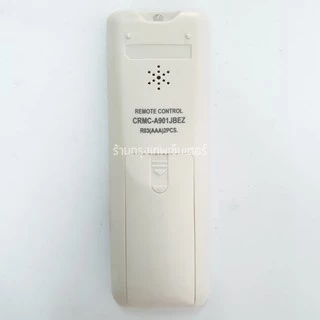 รีโมทแอร์ ชาร์ป SHARP ปุ่มบนComfort *ปุ่มตรง ใช้งานได้* มีพร้อมส่งตลอด ส่งทุกวัน