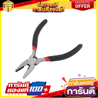 คีมปากจระเข้ MATALL HMP1051162-A 4.5 นิ้ว คีม LINEMAN’S PLIER MATALL HMP1051162-A 4.5”